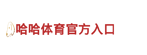 乐鱼体育黑人钱吗绿能智行， 高性能出行之选